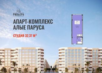 Продается квартира студия, 32.4 м2, Дагестан, Маячная улица, 48