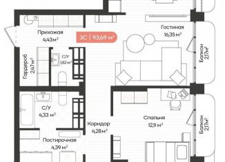 Продается трехкомнатная квартира, 93.7 м2, Новосибирск, Ленинградская улица, 342