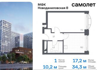 Продаю 1-комнатную квартиру, 34.3 м2, Москва, Новоданиловская набережная, 8к2, станция Верхние Котлы