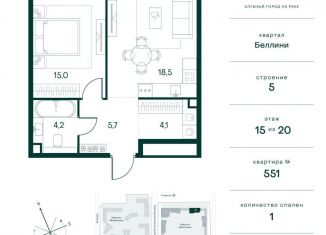 1-ком. квартира на продажу, 47.5 м2, Москва, СЗАО