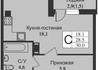 Продам квартиру студию, 31.3 м2, Всеволожск