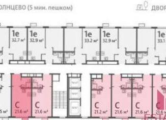 Продается квартира студия, 21.6 м2, Москва, Производственная улица, 17, ЗАО