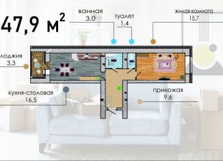 Продается однокомнатная квартира, 47.9 м2, Воронеж, Путиловская улица, 19/1