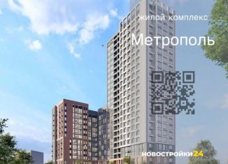 Трехкомнатная квартира на продажу, 79.9 м2, Воронеж, Центральный район