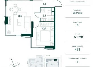 Продажа 1-комнатной квартиры, 41 м2, Москва, район Покровское-Стрешнево