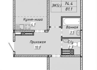 3-ком. квартира на продажу, 74.4 м2, Новосибирск, улица Объединения, 28