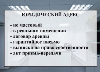 Офис в аренду, 3 м2, Новосибирск, Заельцовский район, улица Дуси Ковальчук, 179/4