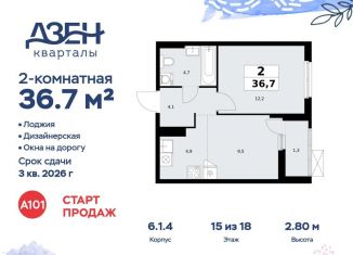 Продаю 2-комнатную квартиру, 36.7 м2, Москва, ДСК Актер, 6с1