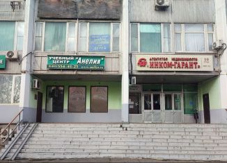 Сдача в аренду офиса, 36.5 м2, Люберцы, Красная улица, 1