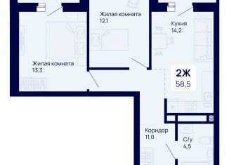 Продам 2-комнатную квартиру, 58.5 м2, Екатеринбург, метро Динамо