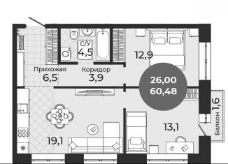 Продаю 3-ком. квартиру, 60.5 м2, Новосибирск, метро Студенческая