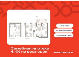 Продажа однокомнатной квартиры, 169 м2, Тюменская область