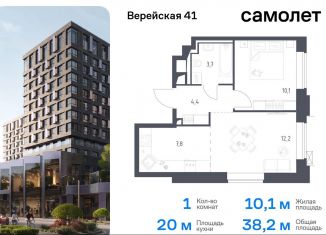 Продается однокомнатная квартира, 38.2 м2, Москва, жилой комплекс Верейская 41, 3.1