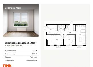 Продам 3-комнатную квартиру, 70 м2, Ленинградская область