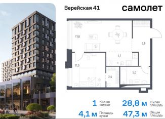 Продается 1-ком. квартира, 47.3 м2, Москва, жилой комплекс Верейская 41, 3.1