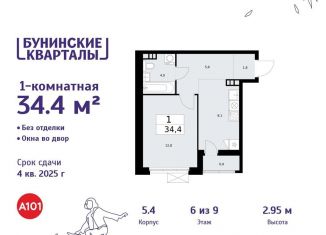 Продам однокомнатную квартиру, 34.4 м2, Москва, деревня Столбово, 39