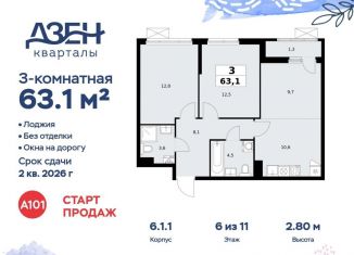 Продажа 3-ком. квартиры, 63.1 м2, Москва, ДСК Актер, 6с1