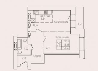 Продаю 1-комнатную квартиру, 50.5 м2, Северодвинск, проспект Труда, 76