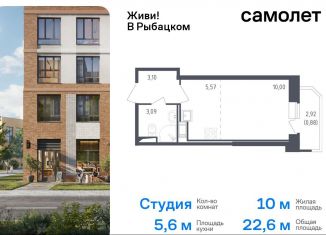 Продается квартира студия, 22.6 м2, Санкт-Петербург, Дворцовая площадь, метро Адмиралтейская