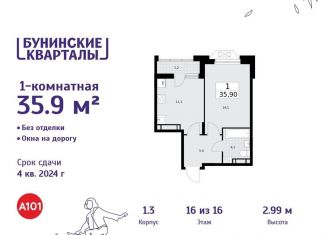 Продаю 1-ком. квартиру, 35.9 м2, Москва, деревня Столбово, 1