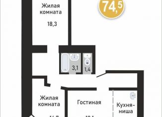 Продается 3-комнатная квартира, 74.1 м2, Благовещенск, Загородная улица, 47