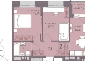 Продается двухкомнатная квартира, 52.1 м2, Пермский край, Серебристая улица, 7