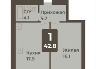 Продажа 1-ком. квартиры, 42.8 м2, Чебоксары, улица И.П. Прокопьева, 5, Калининский район