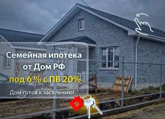 Дом на продажу, 100 м2, Воронежская область, улица Хлеборобов, 29