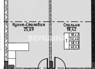 Продажа однокомнатной квартиры, 60.6 м2, Ставропольский край, Виноградная улица, 3