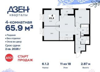 Продажа 4-ком. квартиры, 65.9 м2, ДСК Актер, ДСК Актер, 6с1