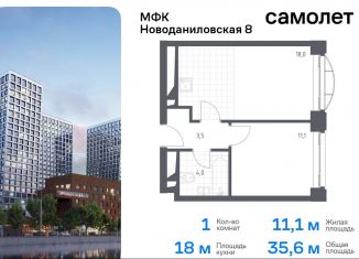 Продажа 1-ком. квартиры, 35.6 м2, Москва, Новоданиловская набережная, 8к2