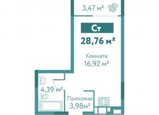 Продам квартиру студию, 28.8 м2, Тюмень, ЖК Акватория, улица Павла Никольского, 10к1блок1