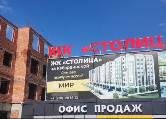 Продается трехкомнатная квартира, 92.9 м2, Нальчик