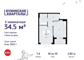 1-комнатная квартира на продажу, 34.5 м2, Москва, деревня Столбово, 39