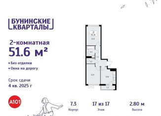 Продажа 2-ком. квартиры, 51.6 м2, Москва, деревня Столбово, 39