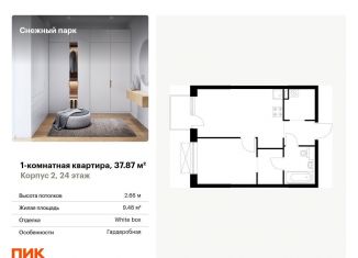 Продам 1-комнатную квартиру, 37.9 м2, Приморский край