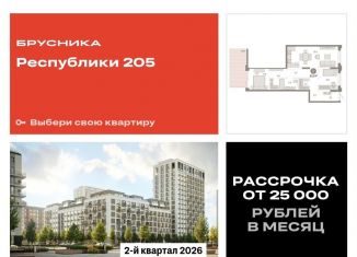 2-ком. квартира на продажу, 93.5 м2, Тюмень