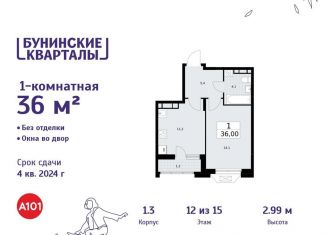 Продам 1-ком. квартиру, 36 м2, Москва, деревня Столбово, 1