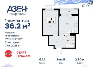 Продажа 1-комнатной квартиры, 36.2 м2, Москва, ДСК Актер, 6с1