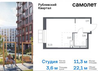 Продаю квартиру студию, 22.1 м2, село Лайково, микрорайон Город-Событие, 62