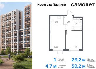 Продаю однокомнатную квартиру, 39.2 м2, Балашиха