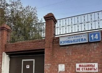 Сдам в аренду гараж, 18 м2, Екатеринбург, Ленинский район, улица Куйбышева, 14