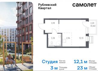 Продается квартира студия, 23 м2, село Лайково