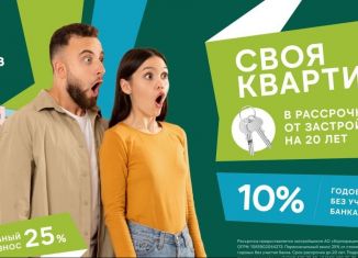 2-комнатная квартира на продажу, 43.9 м2, Пермский край, Строгановский бульвар, 13