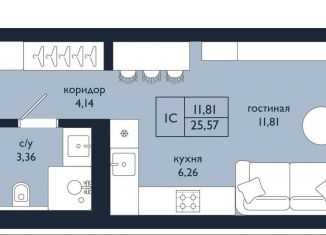 Продажа квартиры студии, 25.6 м2, Уфа, Советский район