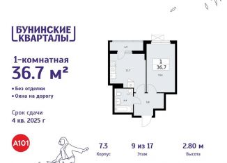 Продам однокомнатную квартиру, 36.7 м2, Москва, деревня Столбово, 39