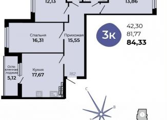 Продается 3-комнатная квартира, 84.3 м2, Верхняя Пышма