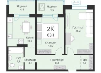 Продаю двухкомнатную квартиру, 58.5 м2, Новосибирск, улица Объединения, 28