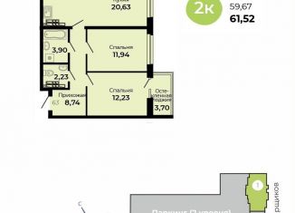 Продажа 2-ком. квартиры, 61.5 м2, Верхняя Пышма