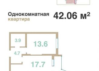 Продам 1-комнатную квартиру, 42 м2, село Мысхако, Шоссейная улица, 27